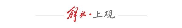 恒瑞行配资 上海市民吐槽青浦“地标桥”修后反复破损，石子飞上人行道