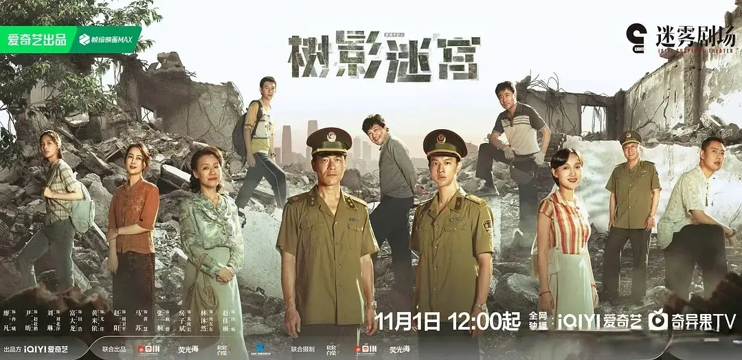 捷希缘 本以为是烂剧，开播后好评如潮，没想到悬疑剧还能这么拍！